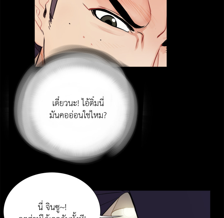 หน้า 71