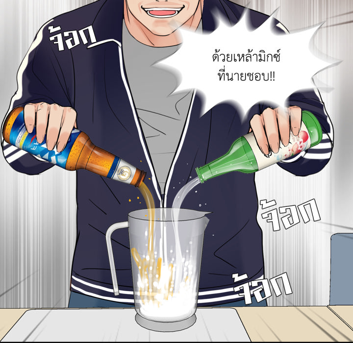 หน้า 74