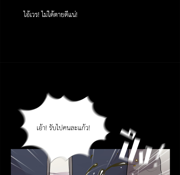หน้า 75