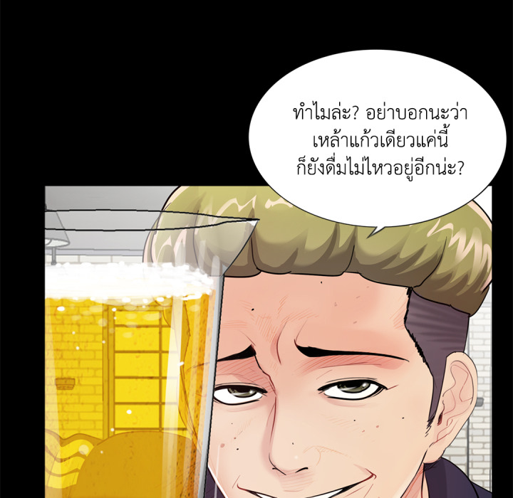 หน้า 79