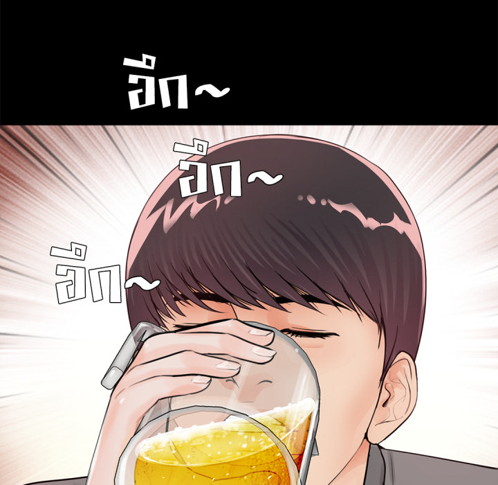 หน้า 84