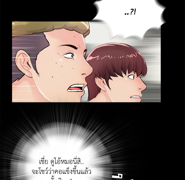 หน้า 86