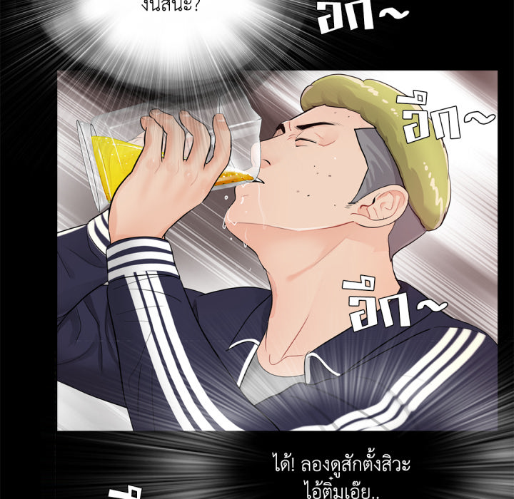 หน้า 87