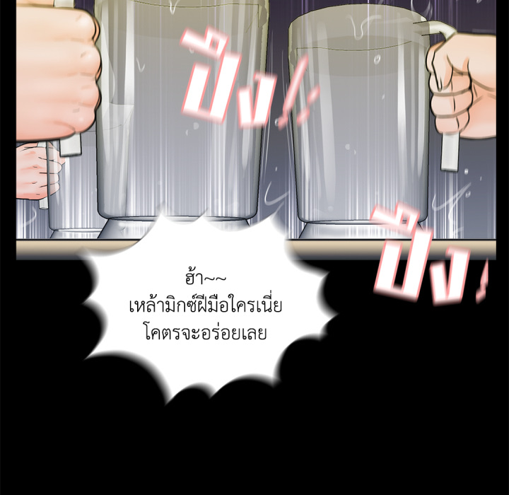 หน้า 90