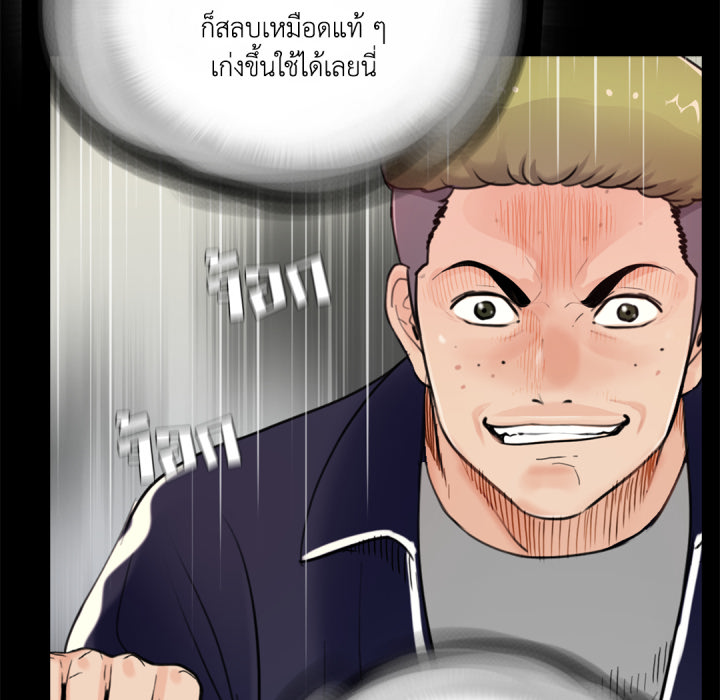 หน้า 93