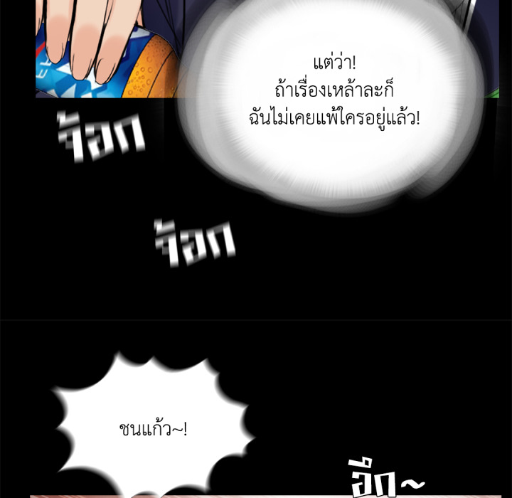 หน้า 94