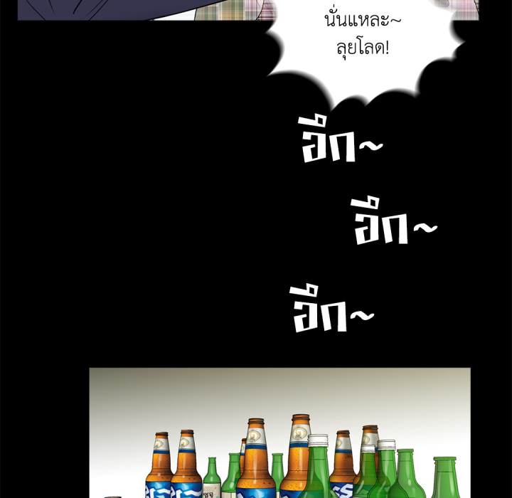 หน้า 97