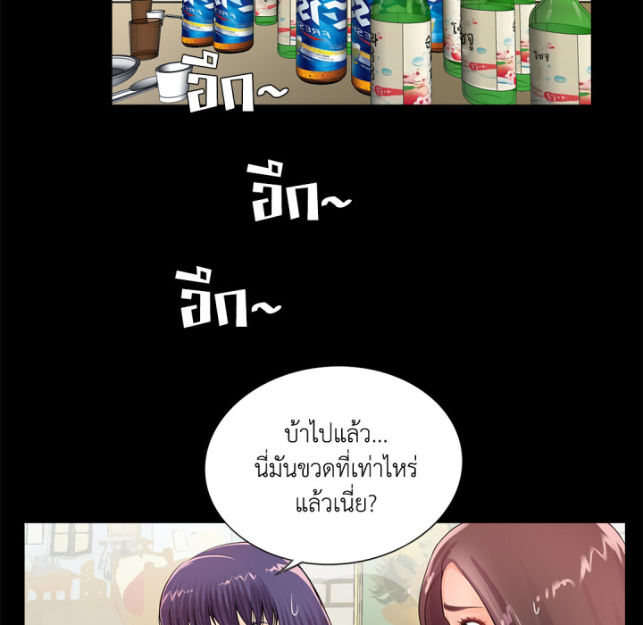 หน้า 98