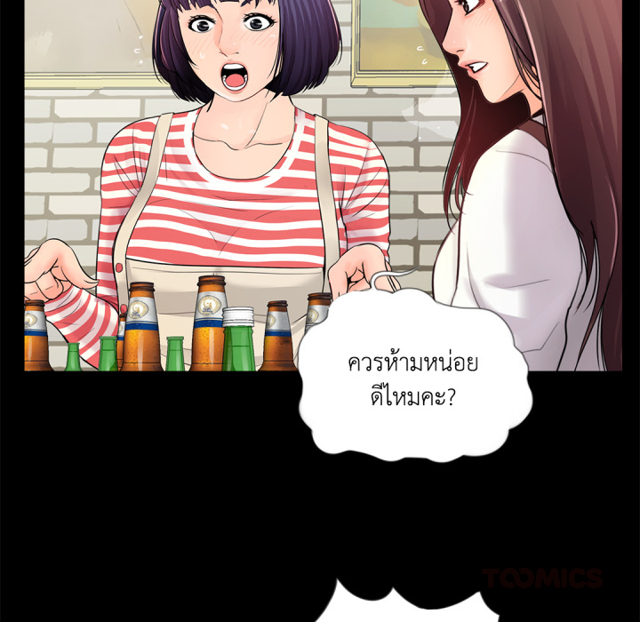 หน้า 99