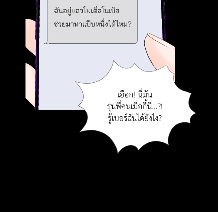 หน้า 104