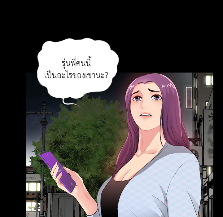 หน้า 105