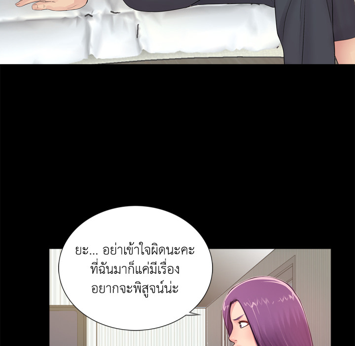 หน้า 110