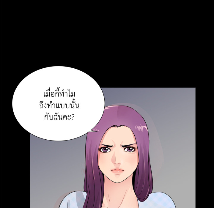 หน้า 112