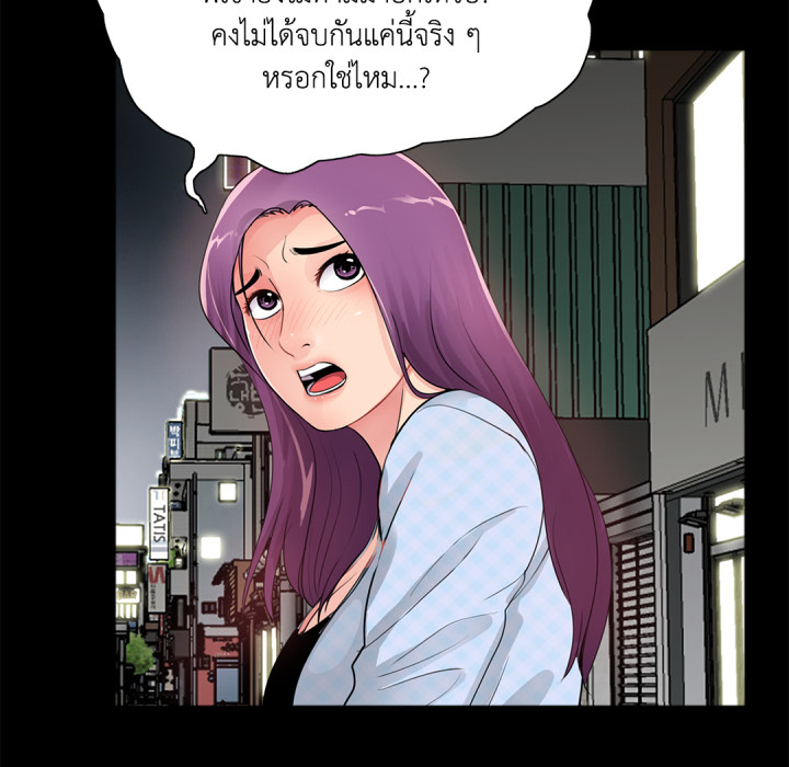 หน้า 97