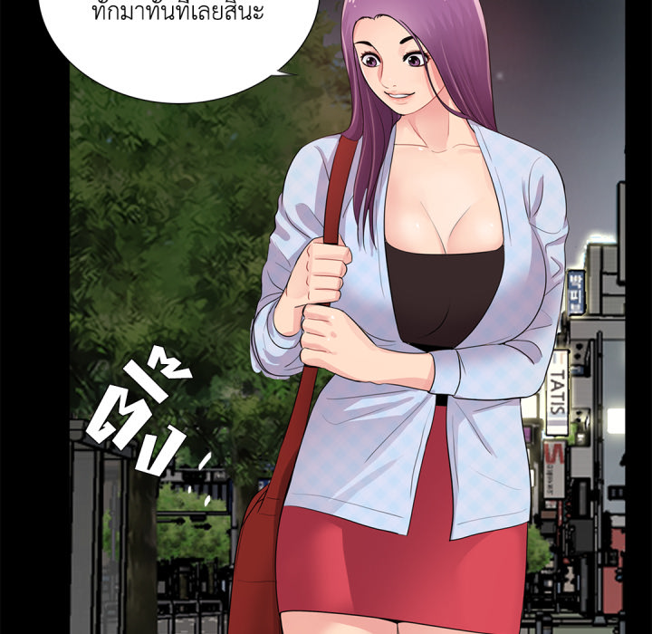 หน้า 99