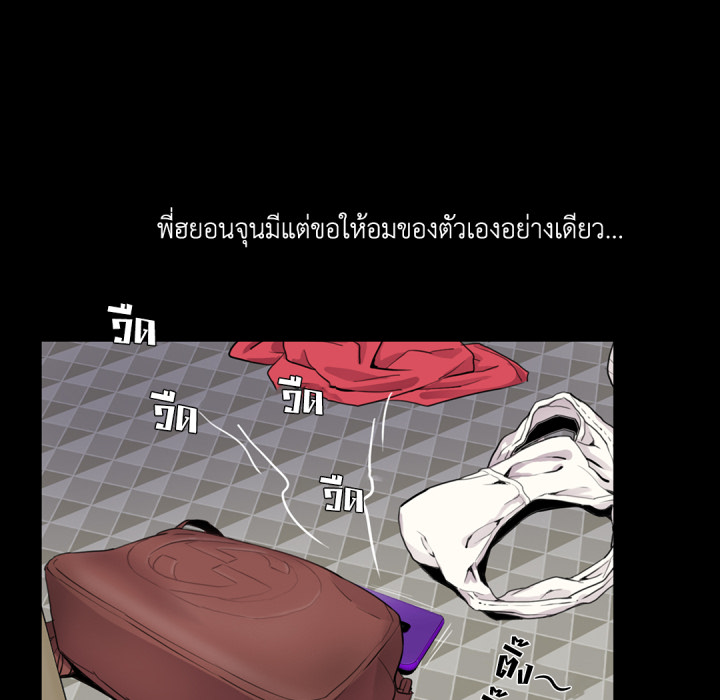 หน้า 101