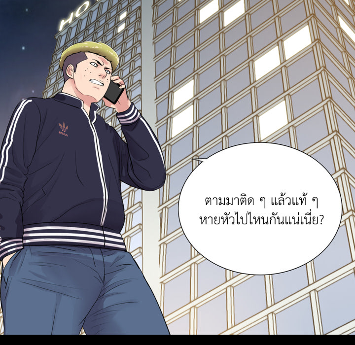 หน้า 105