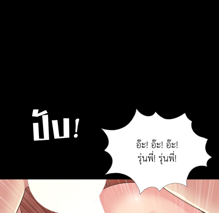 หน้า 119