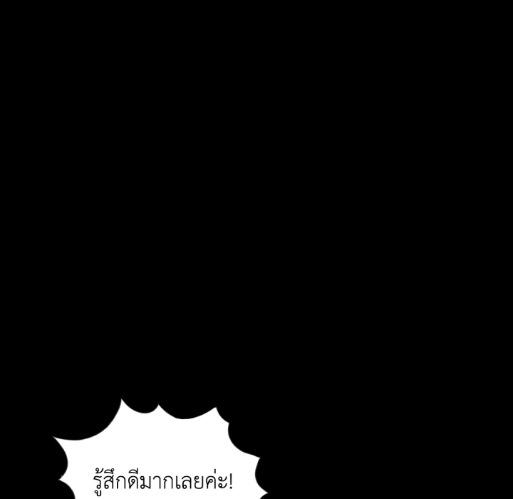 หน้า 121