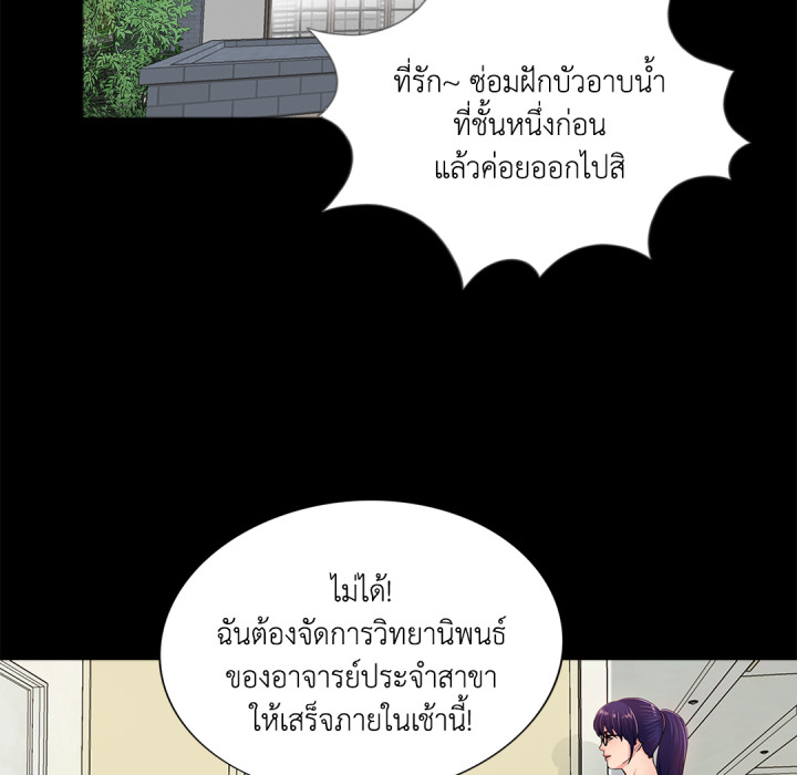 หน้า 63