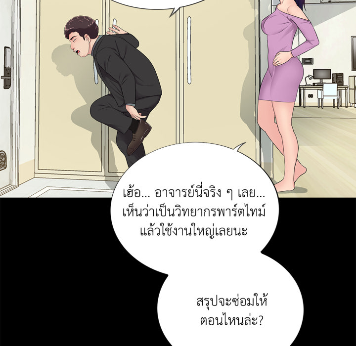 หน้า 64