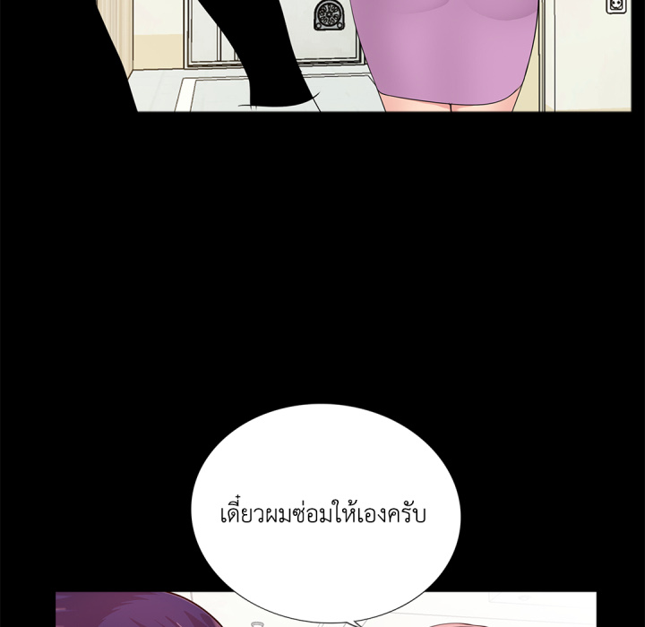 หน้า 68