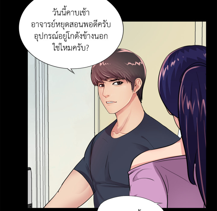หน้า 70