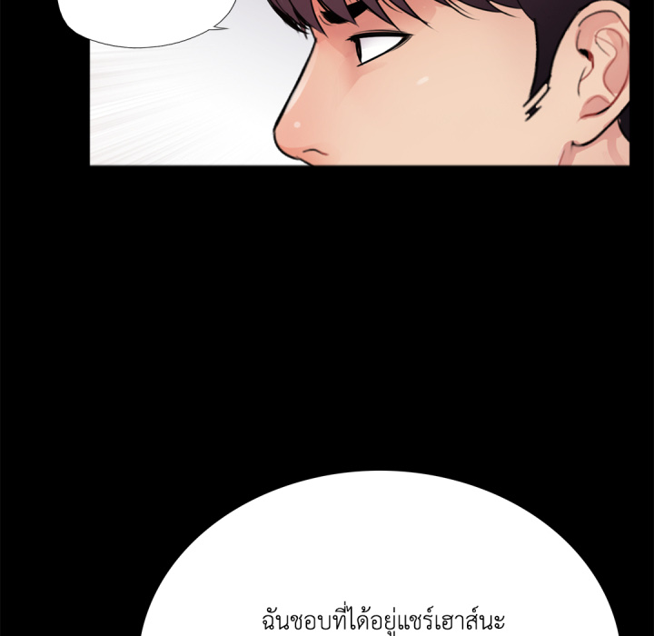 หน้า 79