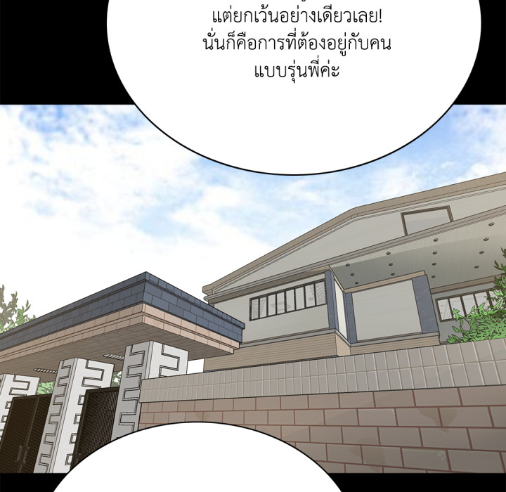 หน้า 80