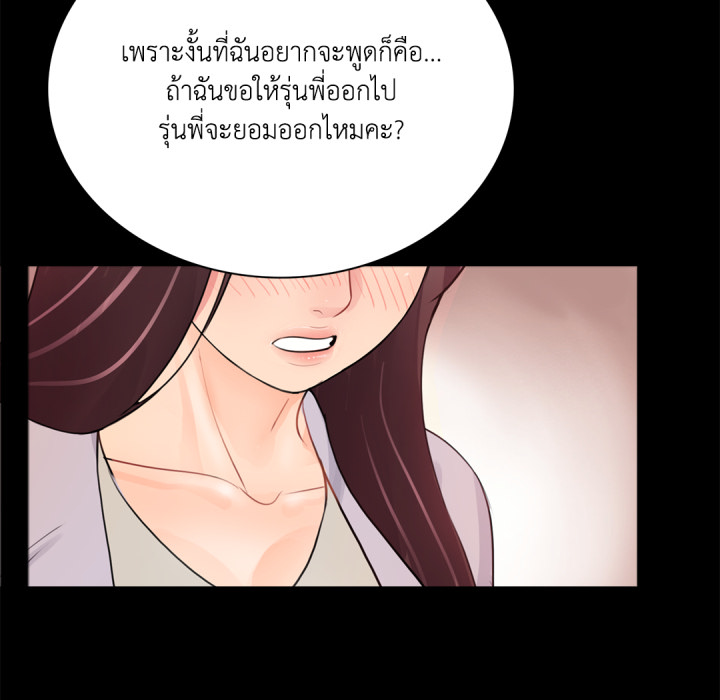 หน้า 81