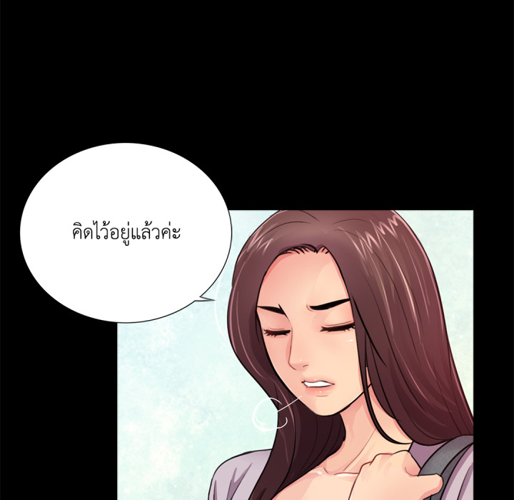 หน้า 86