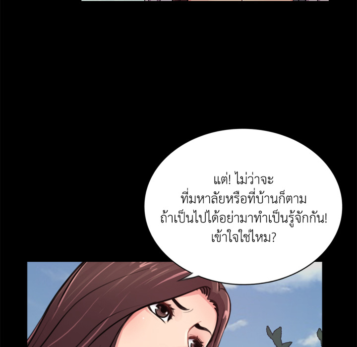 หน้า 87
