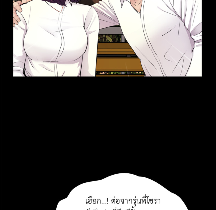 หน้า 106