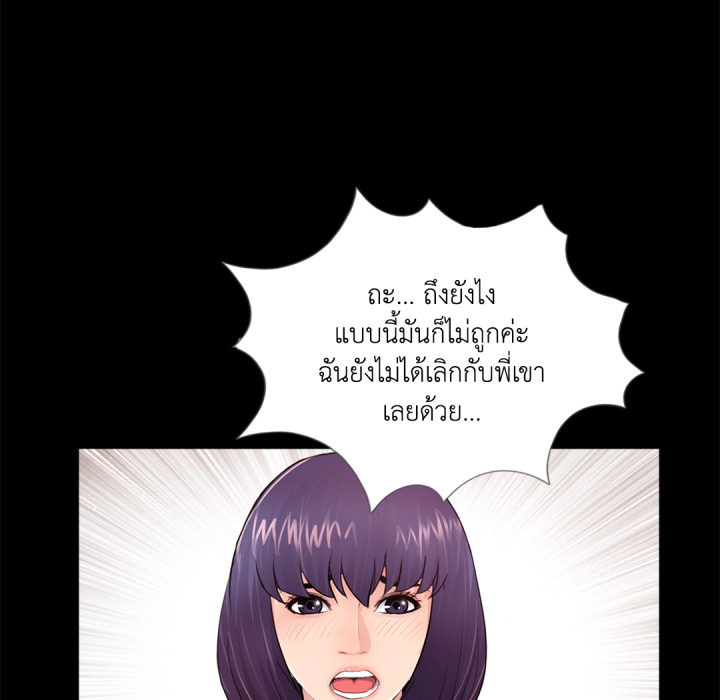 หน้า 113