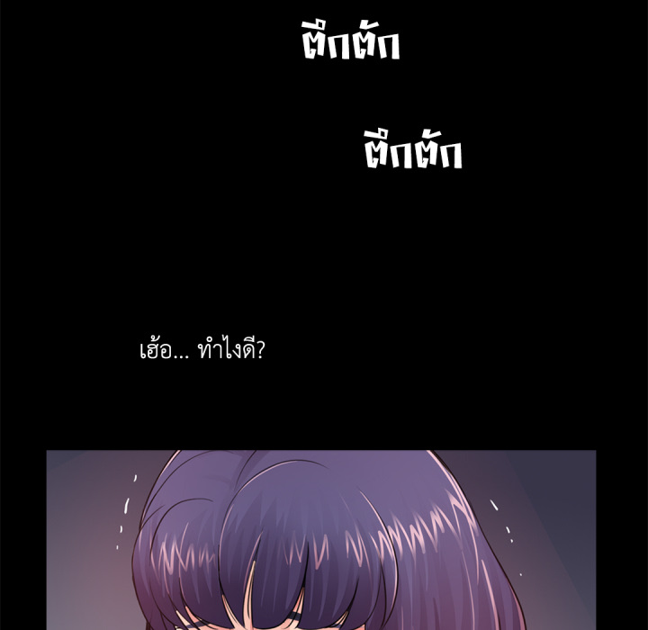 หน้า 119