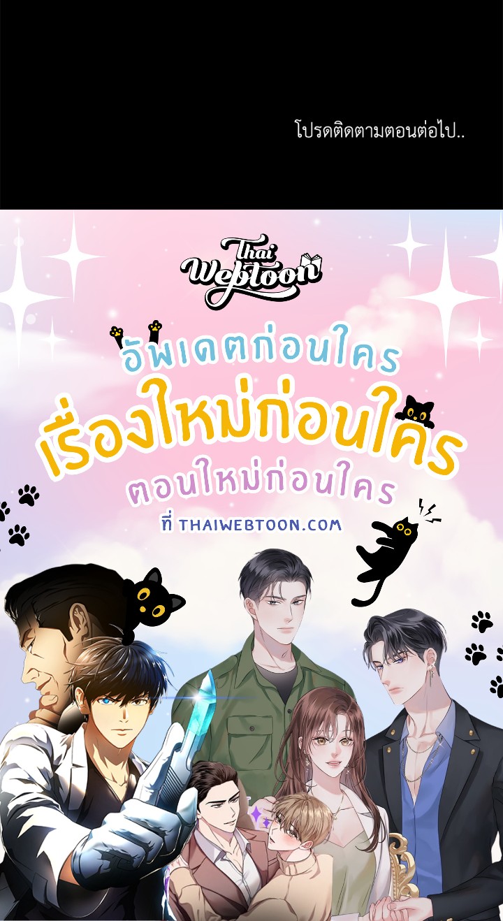 หน้า 121