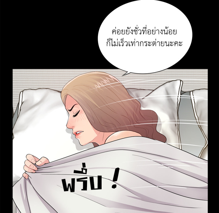 หน้า 71
