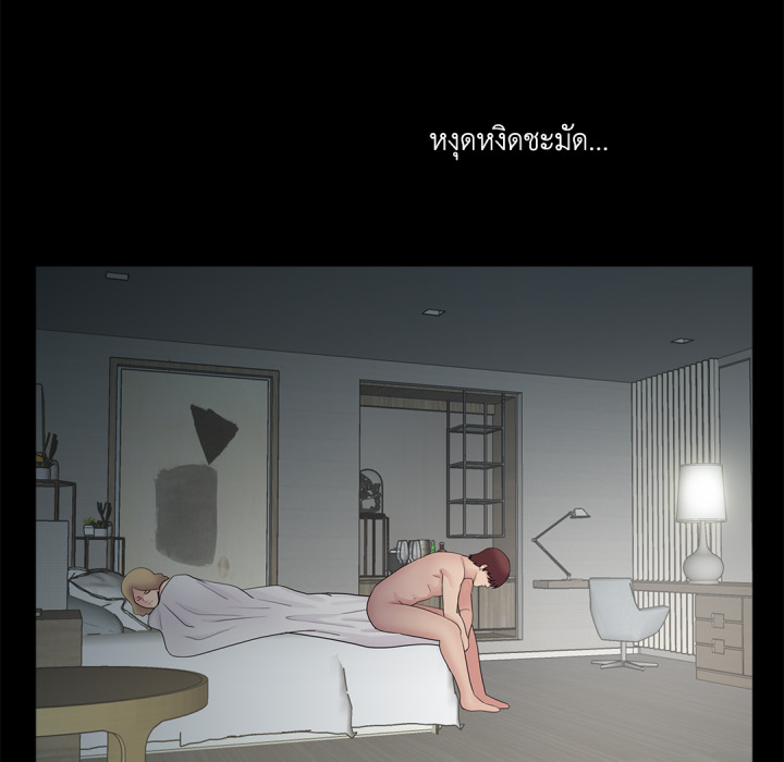 หน้า 74
