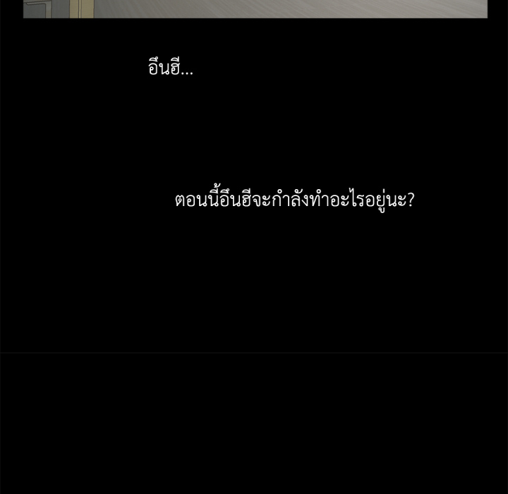 หน้า 75