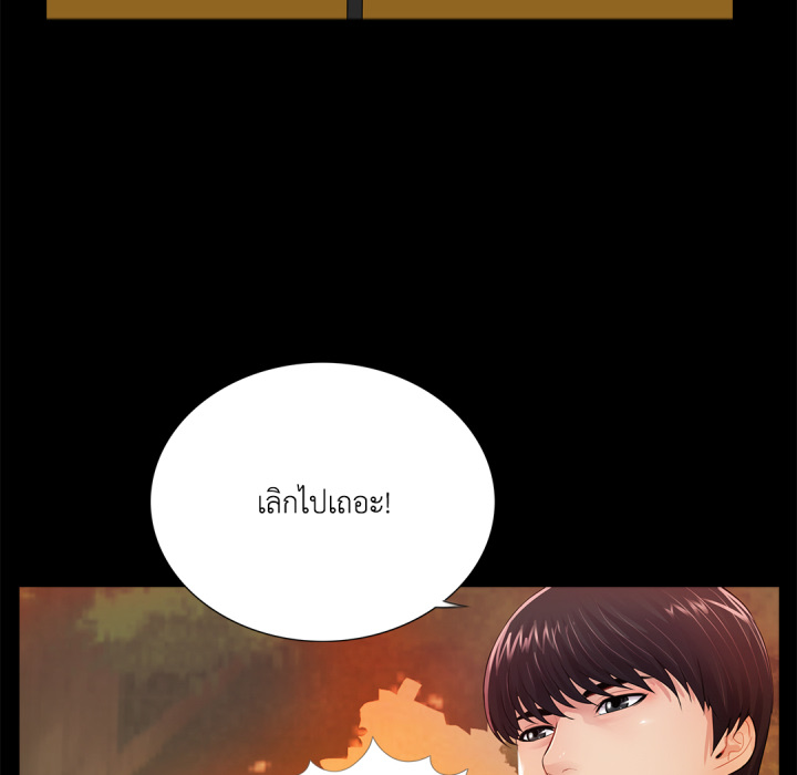 หน้า 79