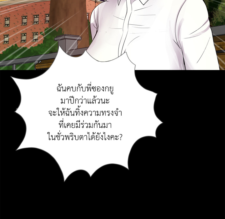 หน้า 82