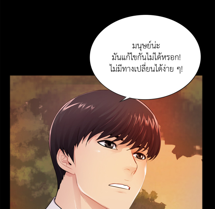 หน้า 83