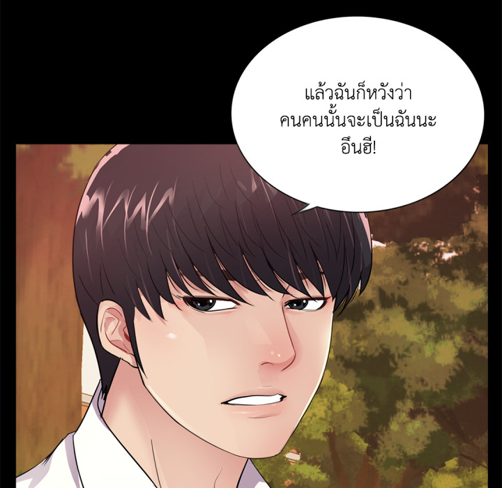 หน้า 96