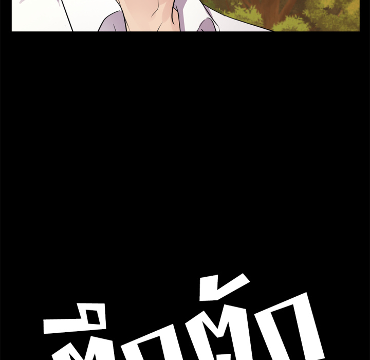 หน้า 97