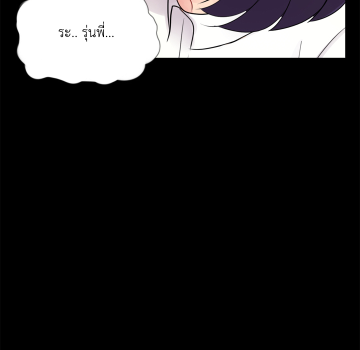 หน้า 99