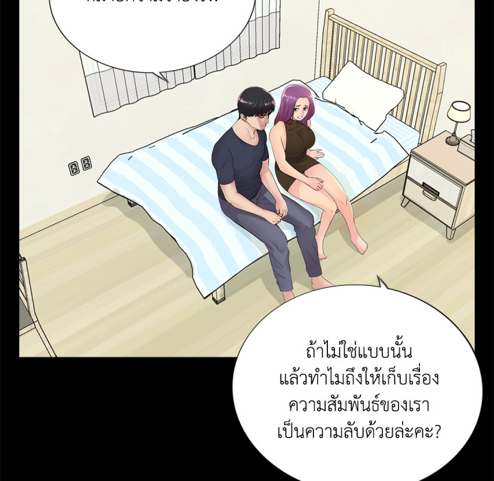 หน้า 64