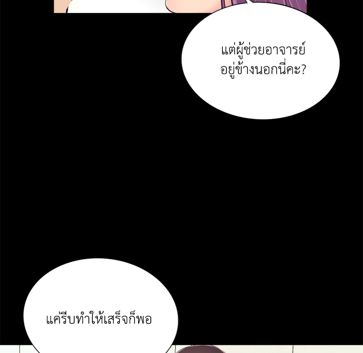 หน้า 79