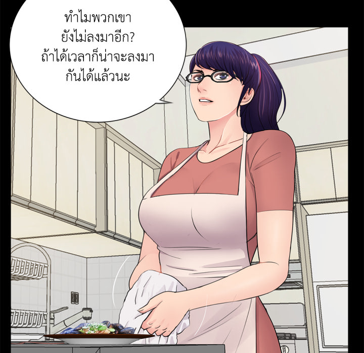 หน้า 85