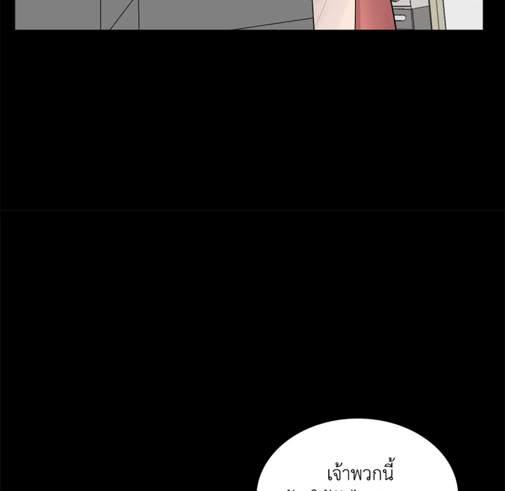 หน้า 86