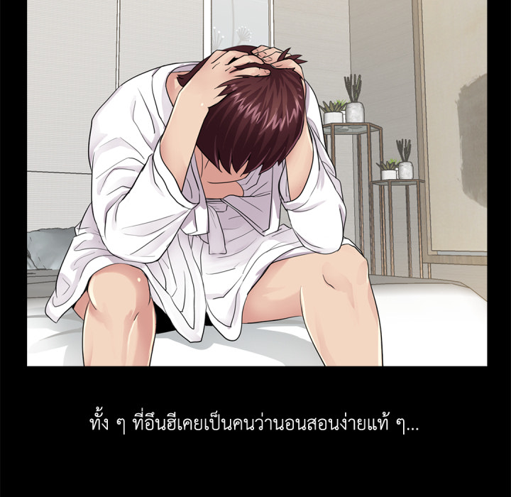 หน้า 111